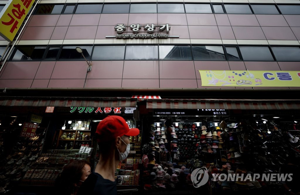 남대문시장 상가