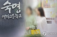 숙명여고 쌍둥이, 시험지 유출에 퇴학·집유 3년…교무부장 父는 3년 복역 중