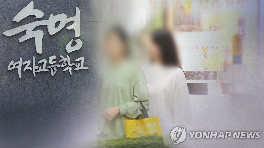 숙명여고 시험지 유출 쌍둥이(CG)