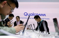 퀄컴 반독점 판결서 승소…5G 칩셋 행보 강화예상