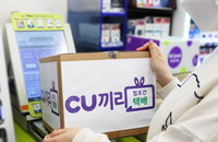 택배없는 날, “사회적 거리두기 도움주신 영웅들을 위한 날”