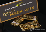 KRX 금값 2% 상승…국제 금값도 반등