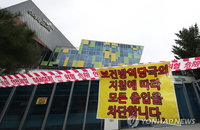 사회적 거리두기 2단계 격상에 문화·여가·외식 할인들 좌초..."기대했는데"