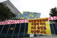 [코로나19 발생현황] 문 대통령, 전광훈 교회 등 집단감염에 “안전과 건강, 일부 교회로 인해 무너질수 있는 상황