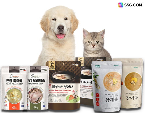 반려견 보양식물