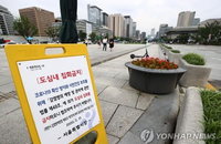 광복절 집회 허용한 법원, 서울시 행정명령에 제동