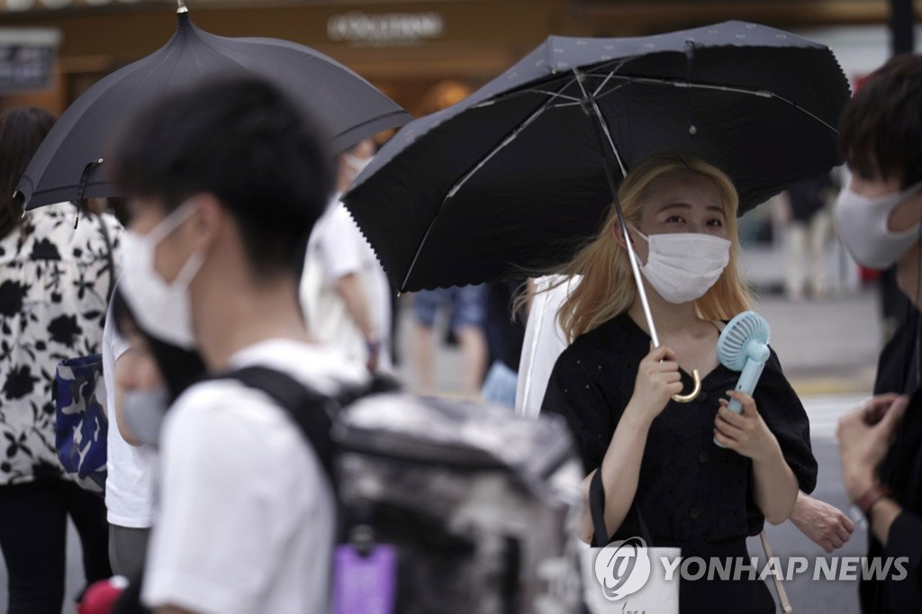 일본 도쿄 번화가 시부야