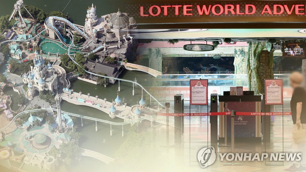 롯데월드 긴급폐장(합성 이미지)