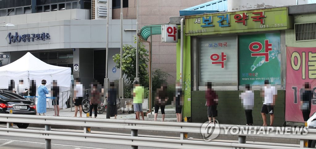코로나19 발생현황(성북구 선별진료소)