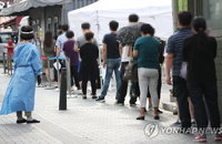 28일 코로나19 발생현황 (긴급)