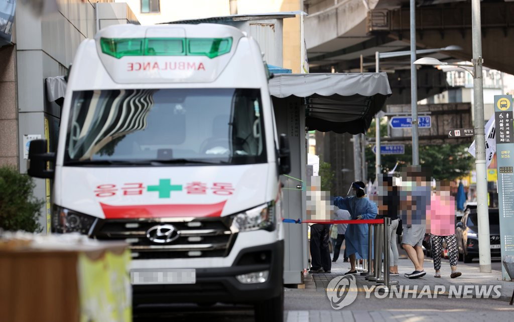 서울 성북구보건소 선별진료소