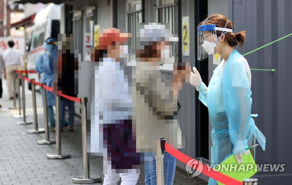 성북구 선별진료소