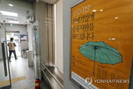 속 타는 은행권...코로나 대출상환 재연장·이자 유예 39조원