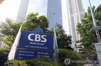 EBS 확진자 발생 속 CBS 정오부터 정규방송