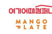 여기어때, 숙박+모바일티켓+맛집 3각편대…숙박 플랫폼 경제효과 상승 기대