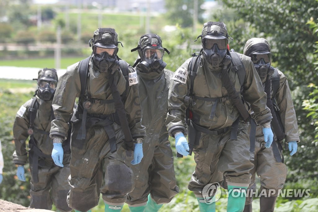 국군화생방방호사령부 정밀방역팀
