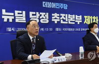 내년도 예산안 ‘550조원대 중반’ 전망…내일 당정 협의