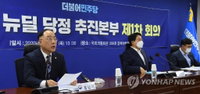 내년도 예산안 ‘550조원대 중반’ 전망…내일 당정 협의