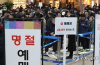추석 승차권 100% 온라인 예매…예매일은 언제부터?