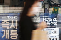 5G품질·고가 요금 논란, 갤노트20 자급제 LTE 알뜰폰 시장엔 ‘전화위복’