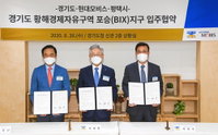 “늘어나는 친환경차 수요 대응한다” 현대모비스 평택에도 친환경차 핵심 부품공장