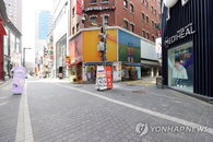 도소매·숙박음식 취업자 7년6개월 만에 최저
