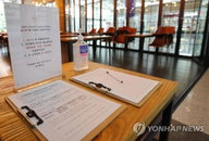 사회적 거리두기 2.5단계 "손님 반 이상 줄었다"…노동시장 충격도 본격화