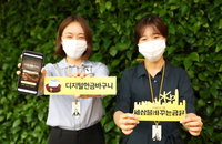 헌금도 비대면으로…KB '디지털 헌금 바구니' 출시