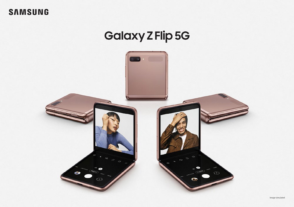 갤럭시Z플립 5G