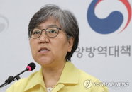 12일 코로나19 발생현황 (종합)