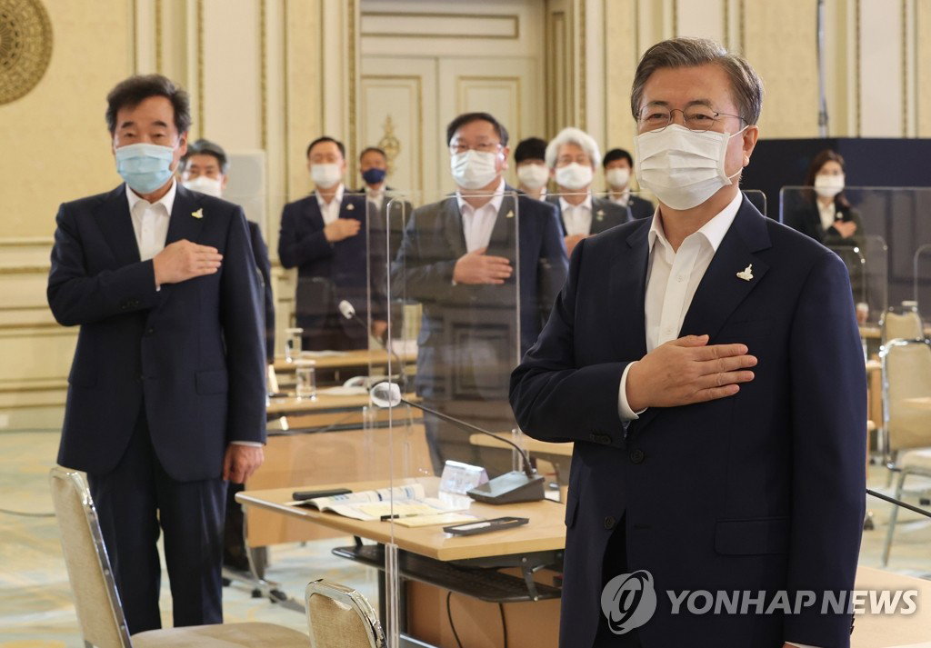 문재인