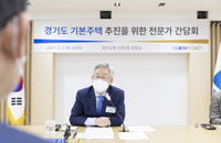 부동산 목소리 내며 토지거래허가구역 꺼낸 이재명