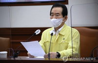 4일 코로나19 발생현황 (종합)