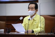 4일 코로나19 발생현황 (종합)