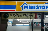 편의점·마트 현금 거스름돈 은행 계좌로 받는다