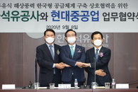 동해 가스전 자리에 부유식 해상 풍력 발전소...현대重 참여