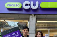 차에서 CU 주문하고 점포 앞에서 받고…'차량 픽업서비스'  나왔다