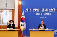문대통령 "4차 추경 7조8천억원 편성…일자리 지키기에 1.4조 투입"