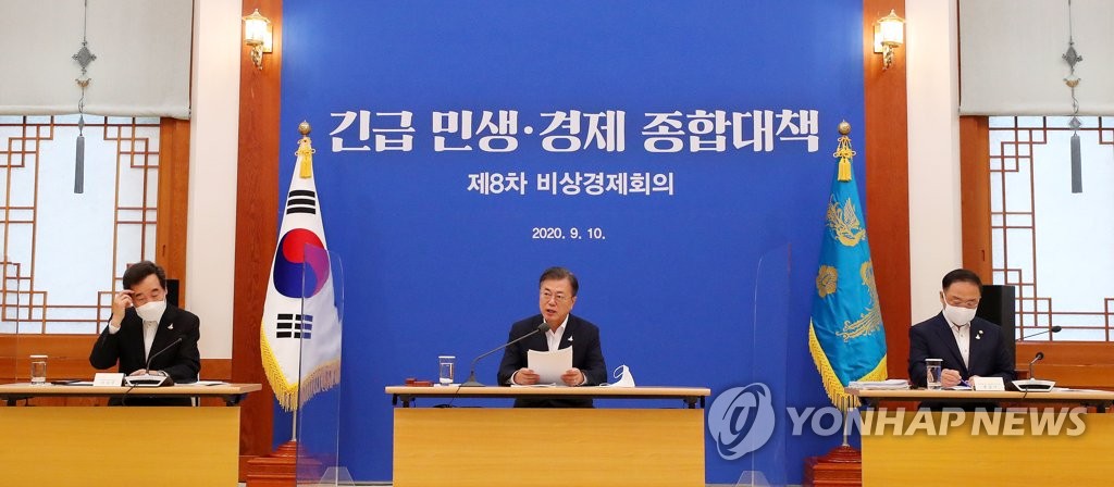 문재인