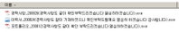 본격화된 하반기 채용 시즌…경쟁률·비대면·보안 위험 높아진다