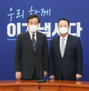 박용만 회장, ‘공정경제 3법’ 우려에 잇달아 여야 방문…“족쇄 우려”