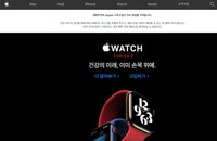 오늘부터 판매 들어가는 애플워치6/SE…하반기 워치 경쟁은?