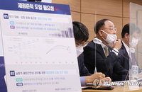 재정준칙 실효성 논란…與 "더 써야할 판에" vs 野 "빚더미 떠넘기나“