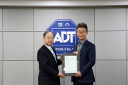 ADT캡스, 안전보건경영시스템 'ISO 45001' 인증 획득..보안 업계 최초