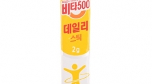 광동제약, 분말 스틱 타입 멀티비타민 건강기능식품 '비타500 데일리 스틱' 출시