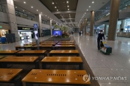 공항