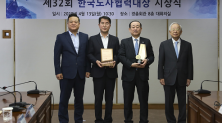  SPC그룹 파리크라상 2020 노사 협력 대상 수상