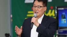박지원 민생당 목포