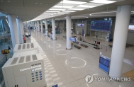 공항