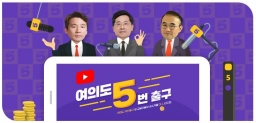 KB 분야별 전문가, 언택트로 만난다